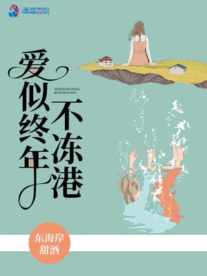 婚姻指导师漫画免费