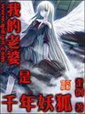 茅山捉鬼人有声小说全集免费