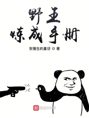 丹尼尔旧漫画