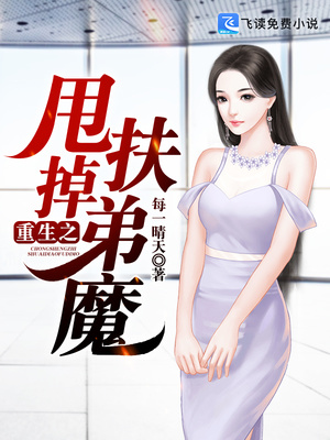 非同寻常漫画免费完整版