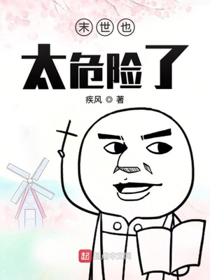 裕书先生漫画未删减版百度云