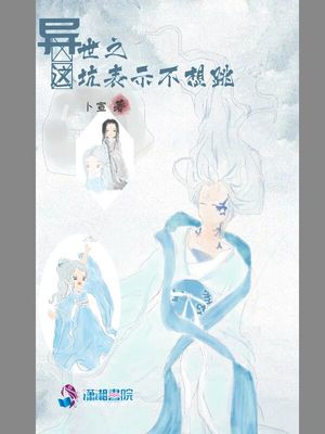 梦想公寓在线观看漫画