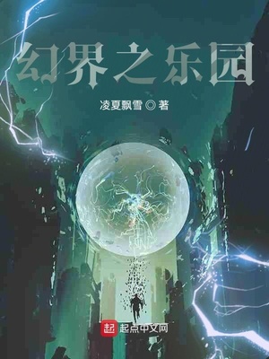 与血族共生漫画免费观看下拉式土豪漫画